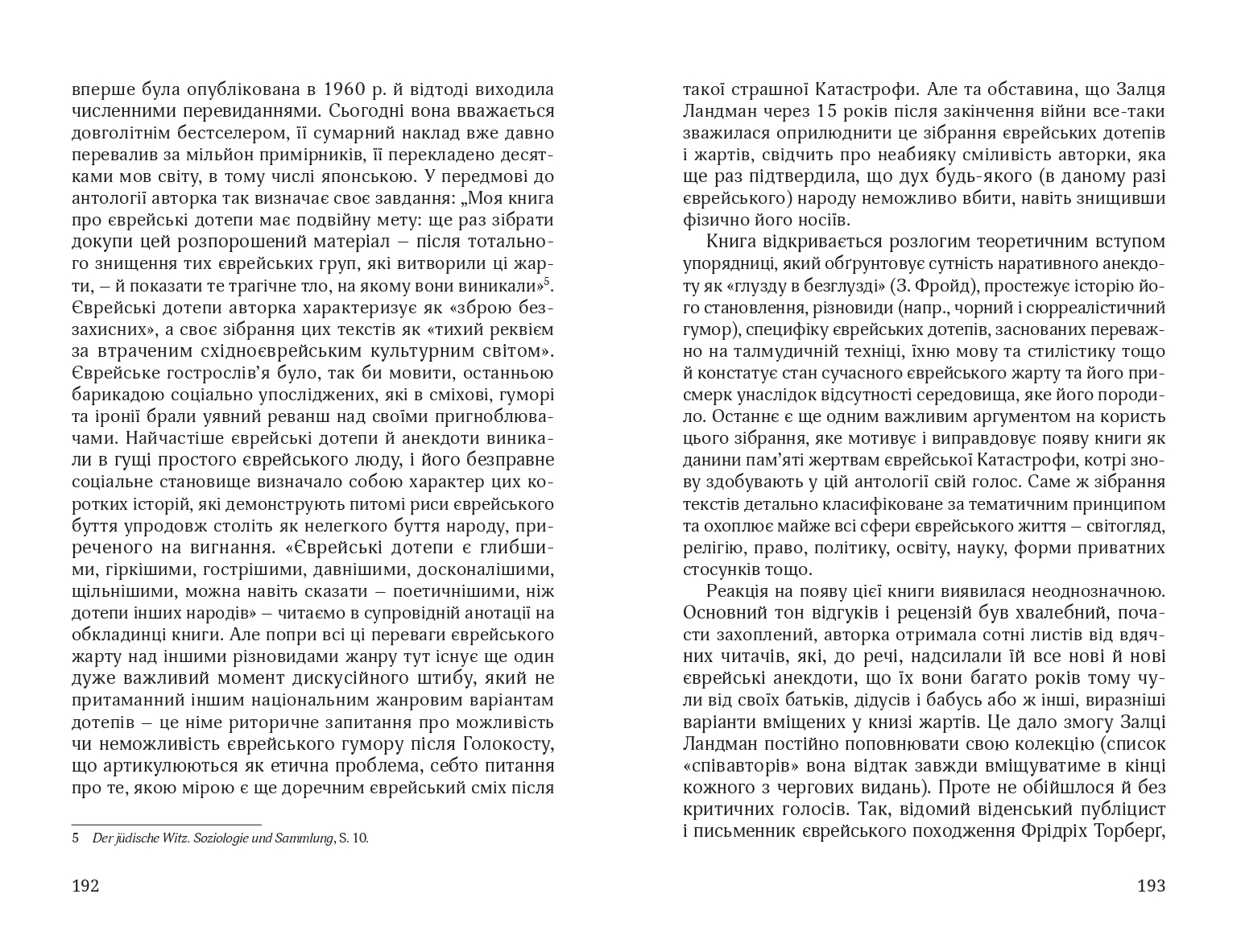 Books XXI - File