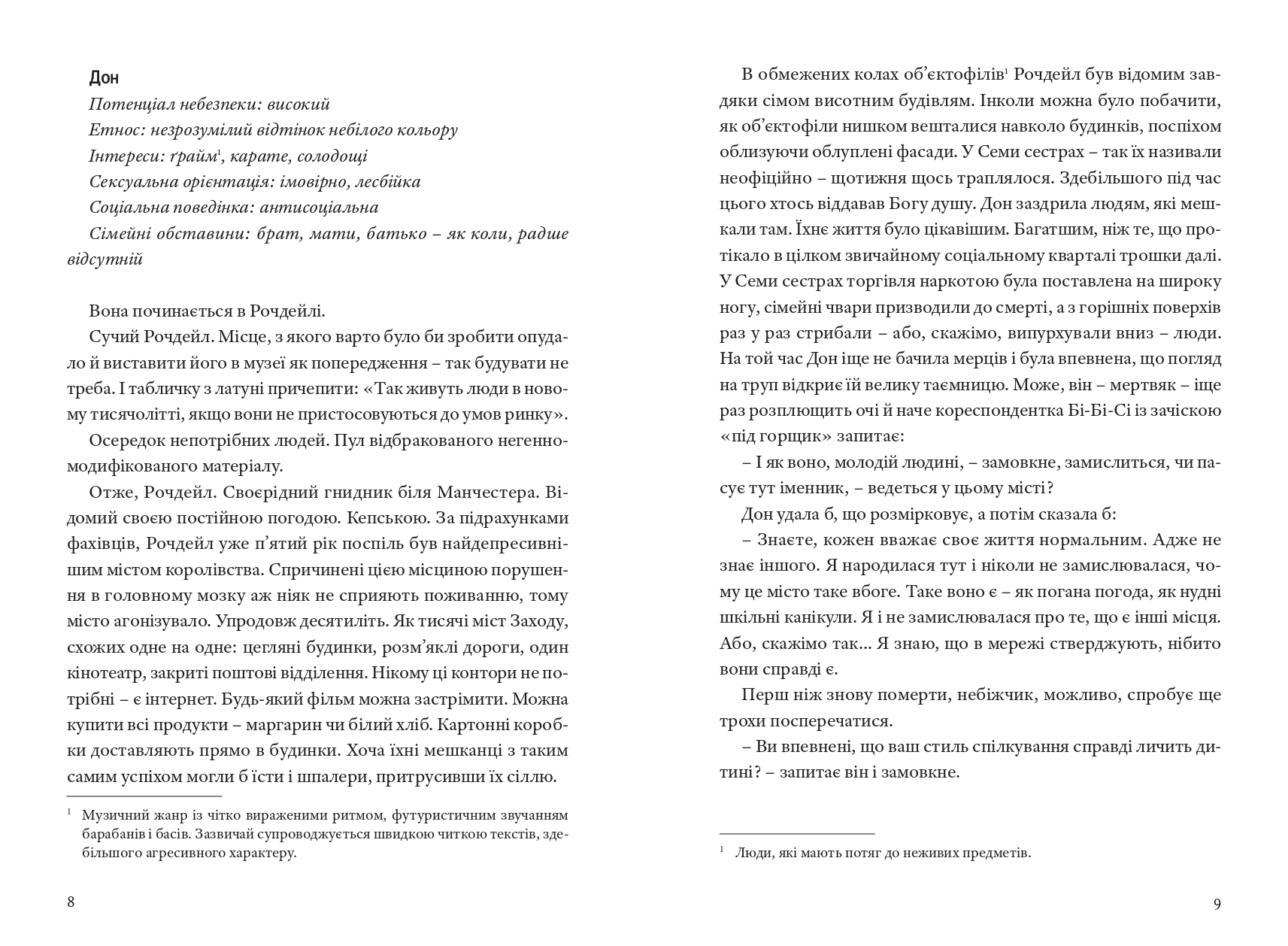 Books XXI - File