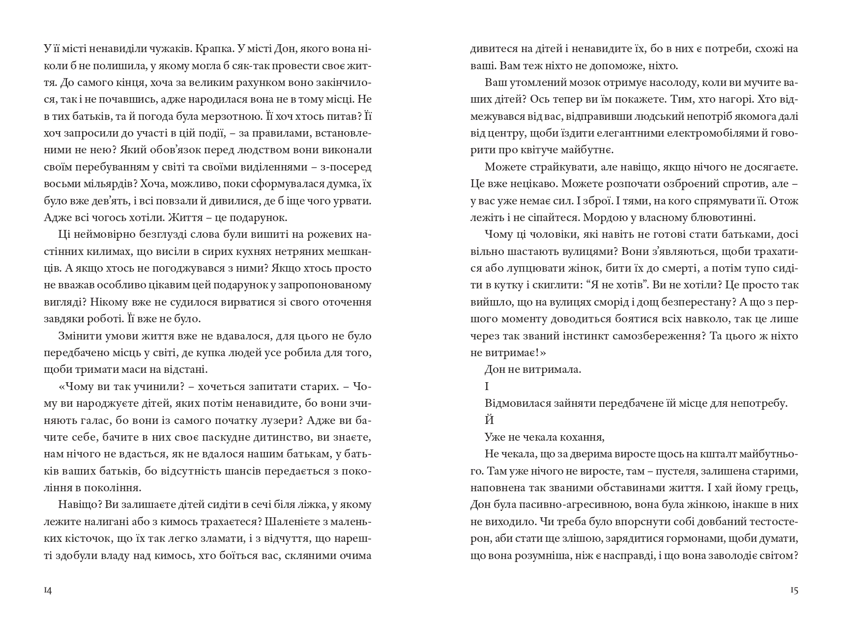 Books XXI - File