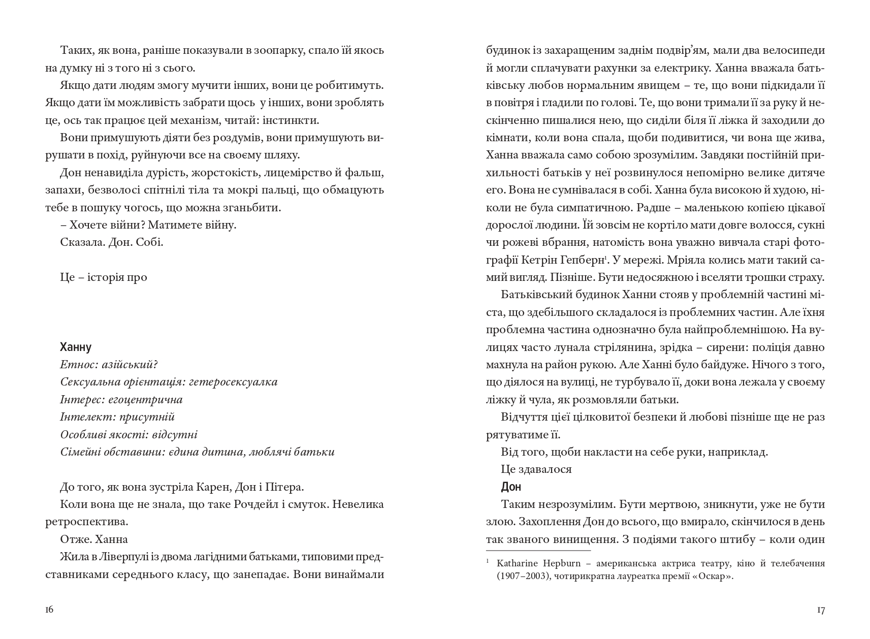 Books XXI - File