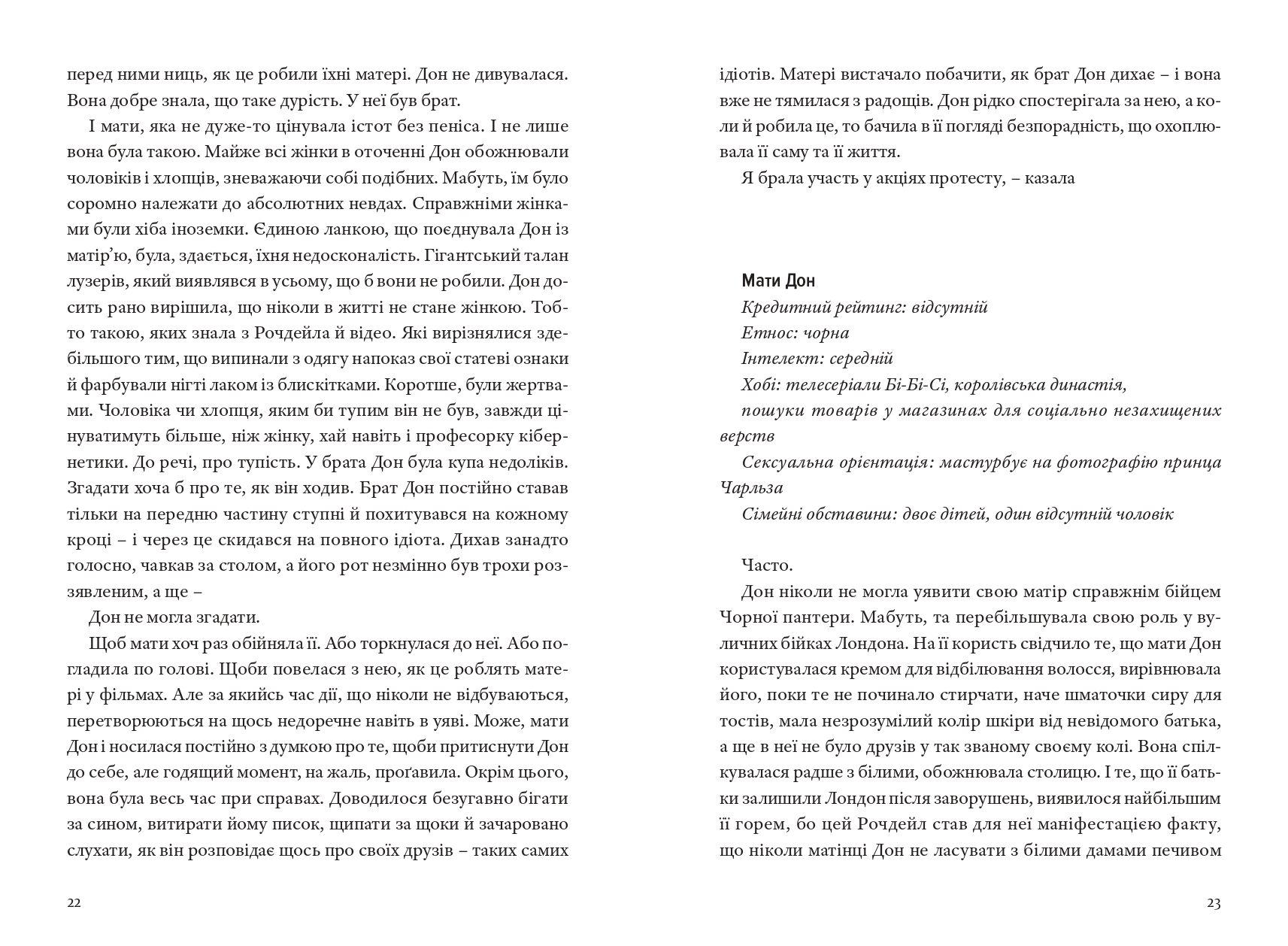 Books XXI - File