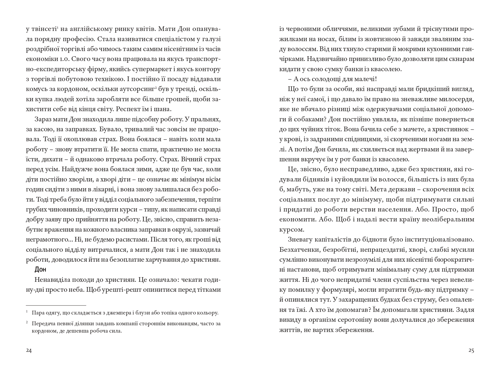 Books XXI - File