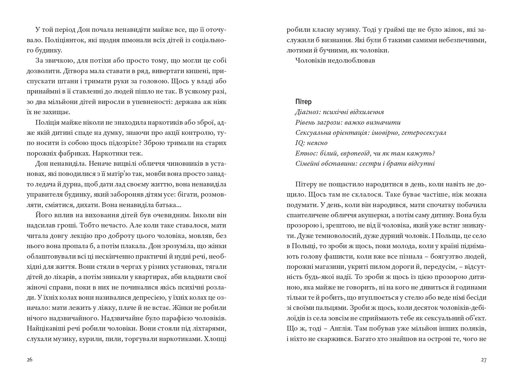 Books XXI - File