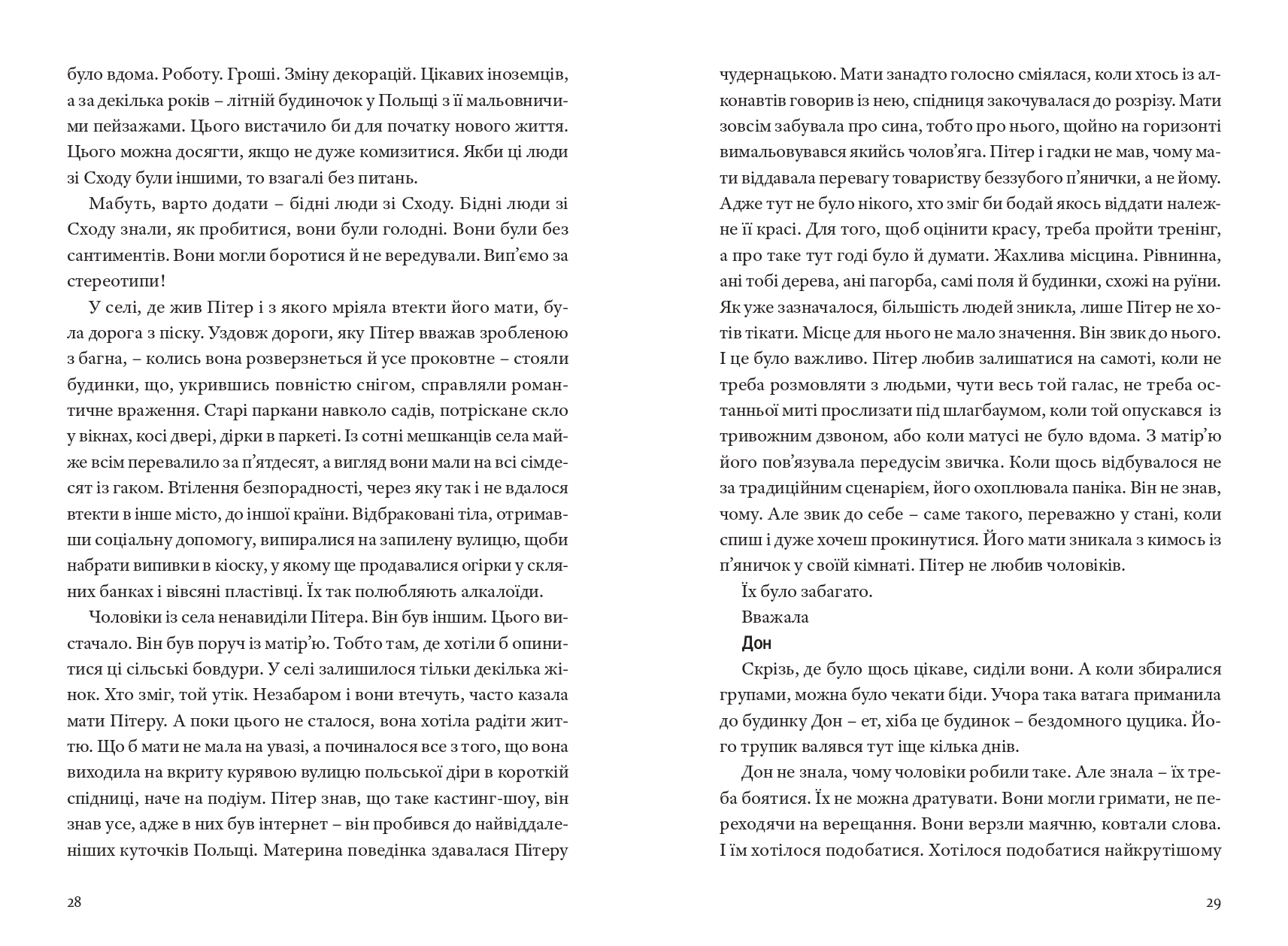 Books XXI - File