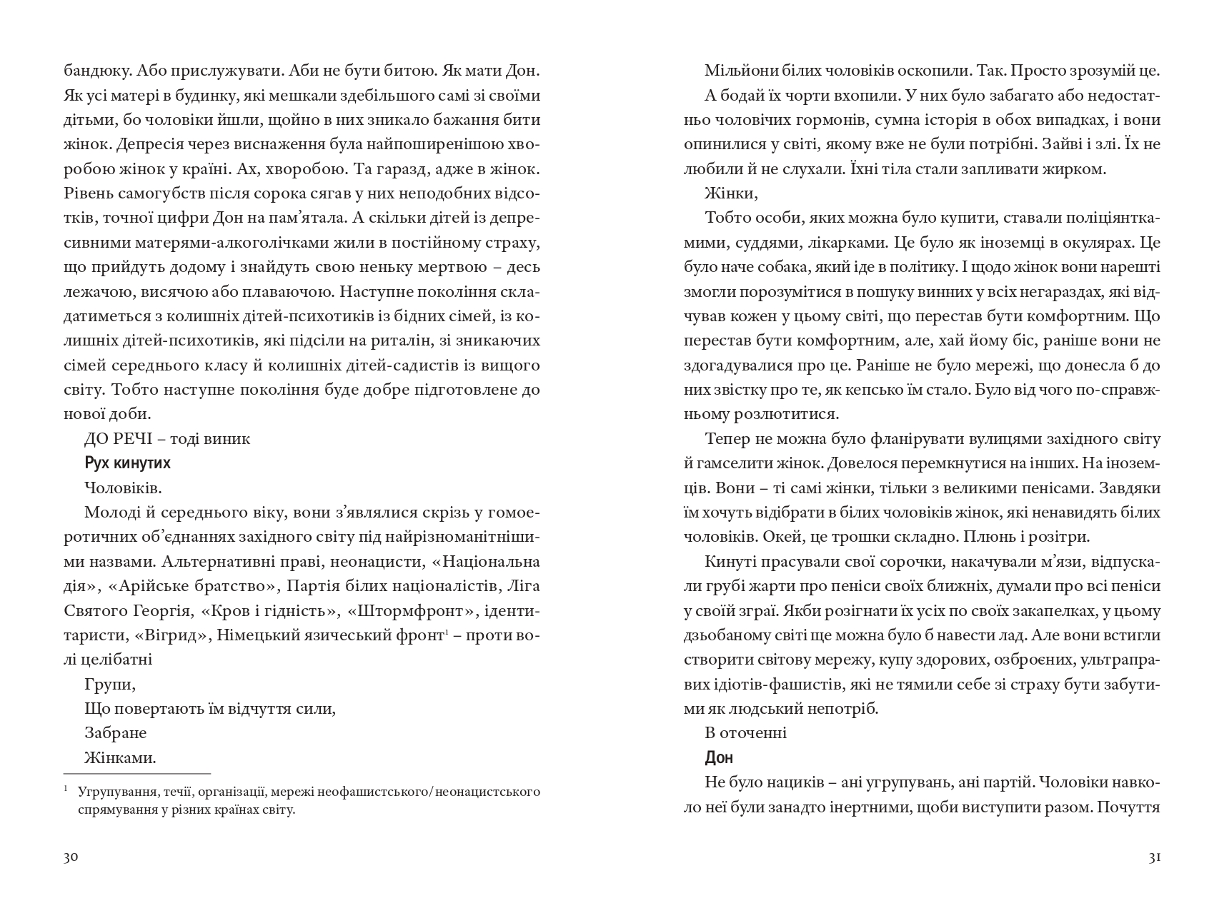 Books XXI - File