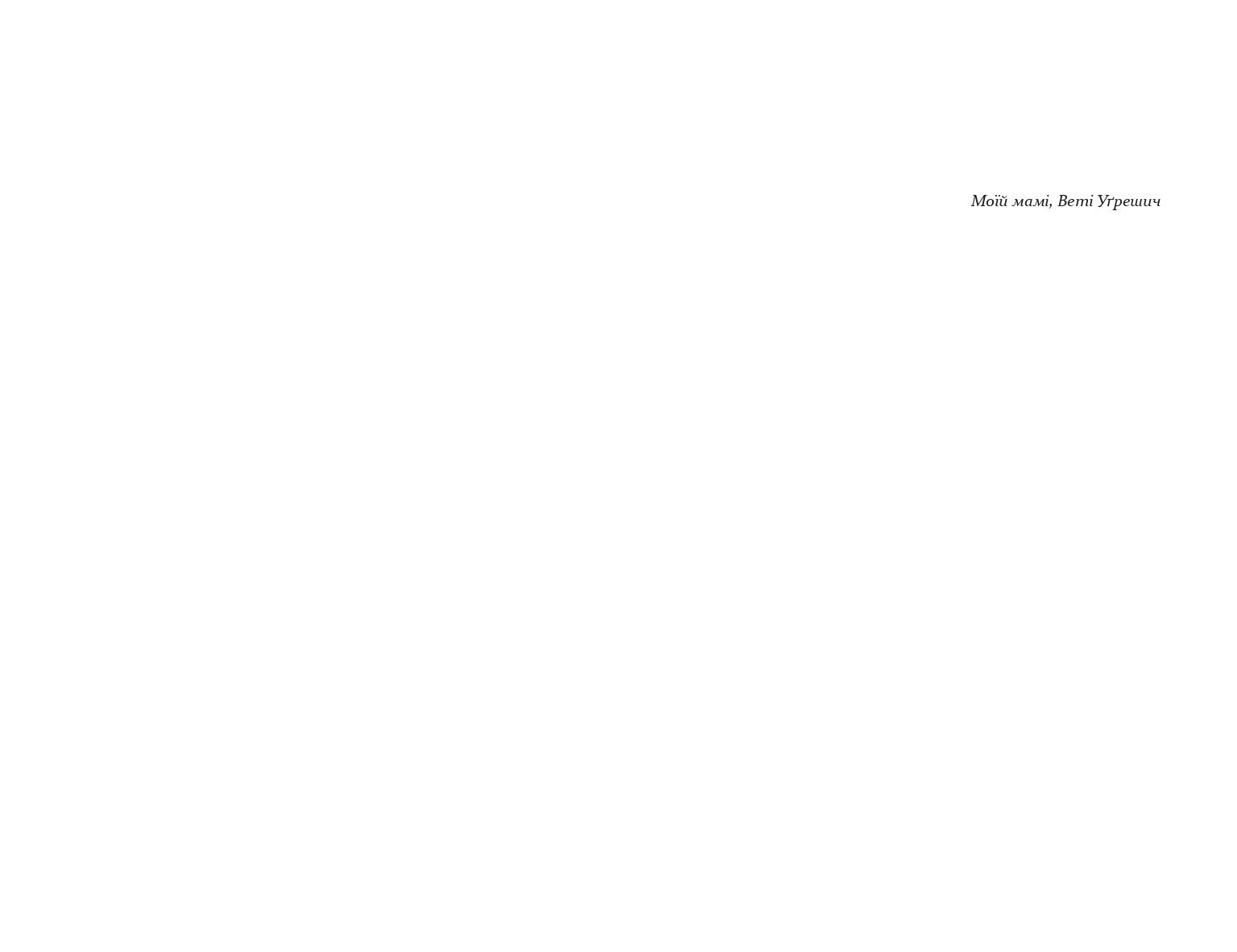Books XXI - File