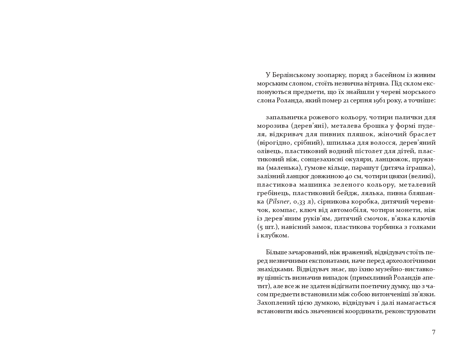 Books XXI - File