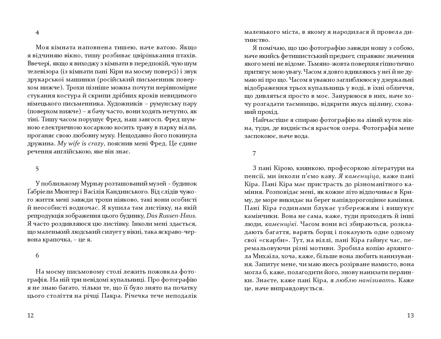 Books XXI - File