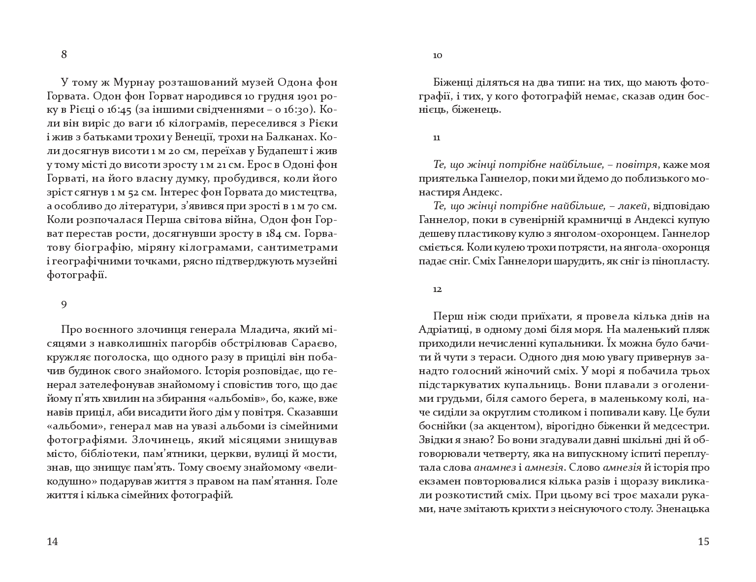 Books XXI - File