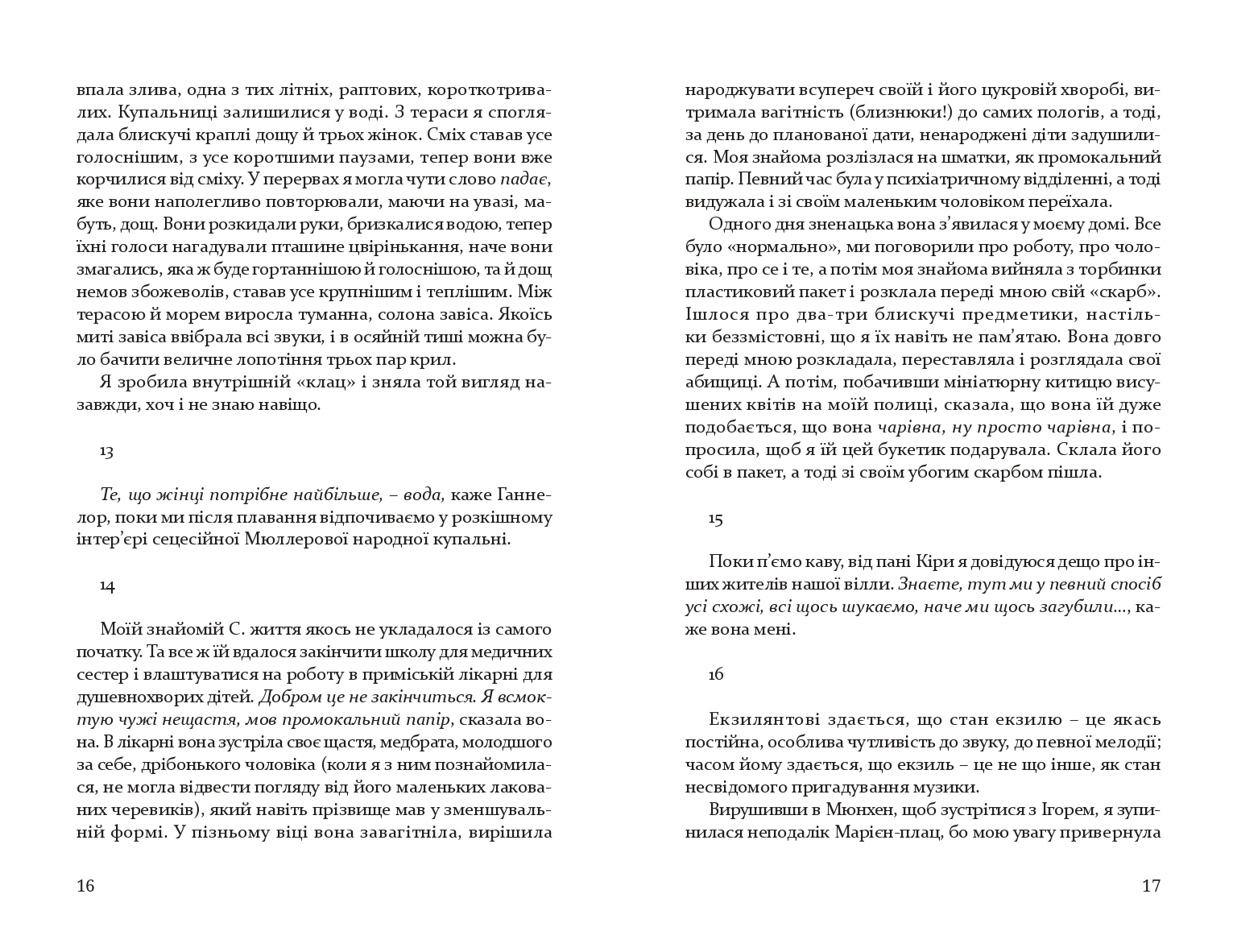 Books XXI - File