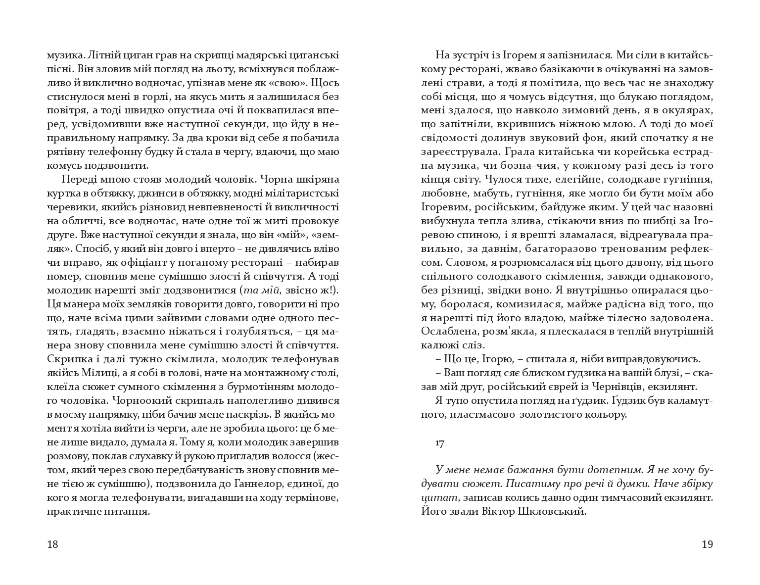 Books XXI - File