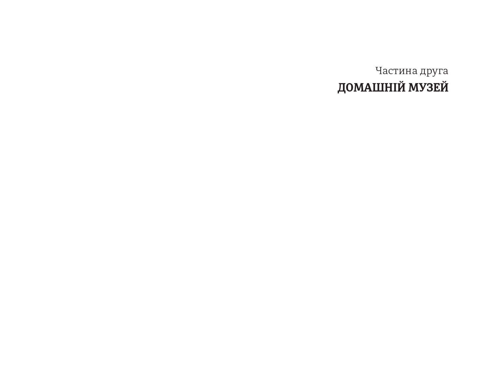 Books XXI - File