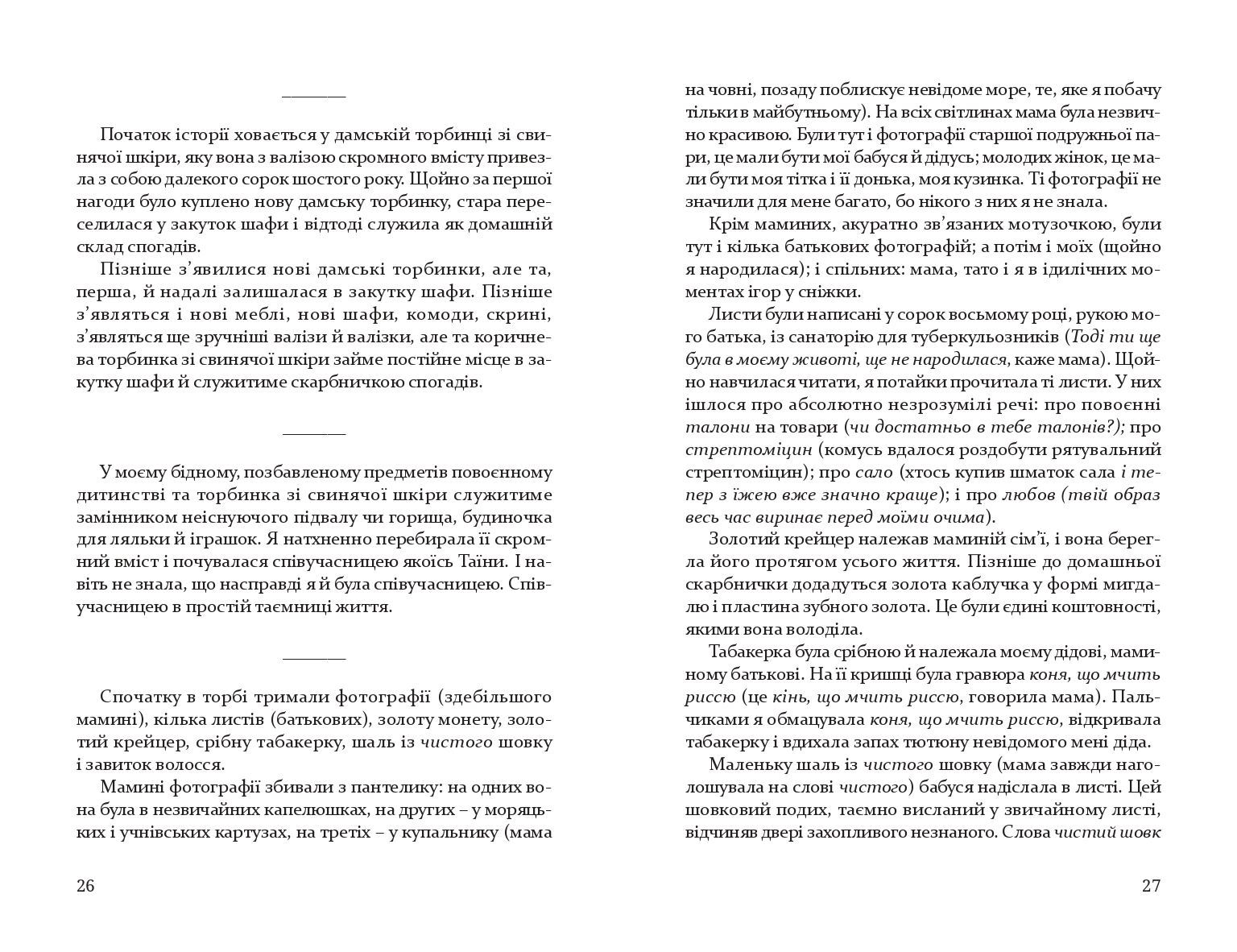 Books XXI - File