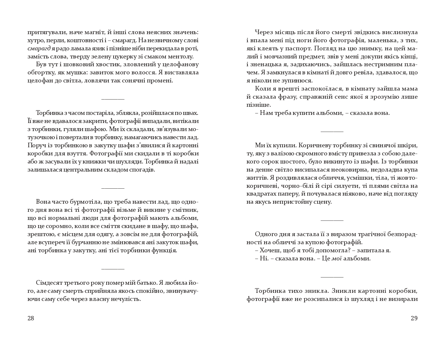 Books XXI - File