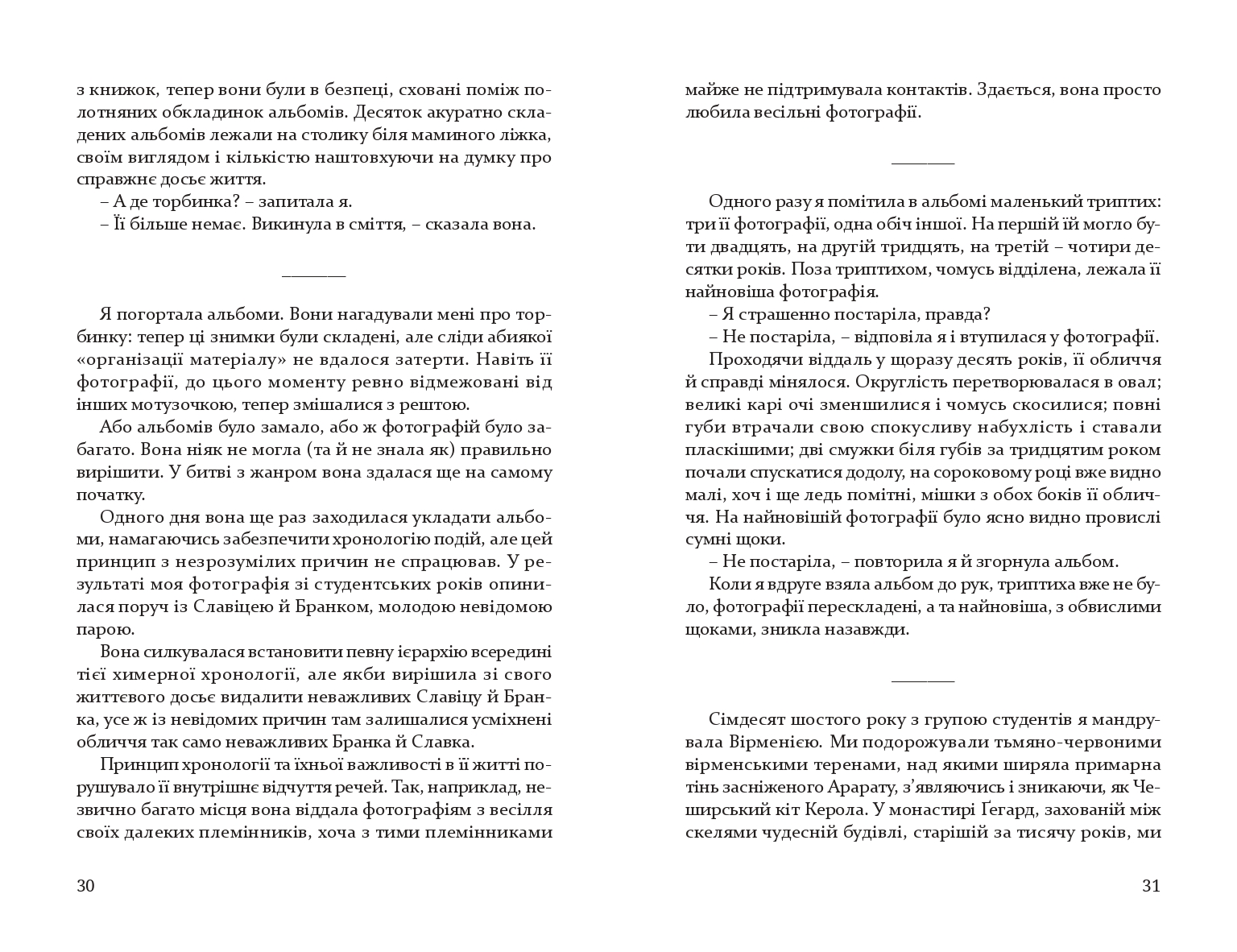 Books XXI - File