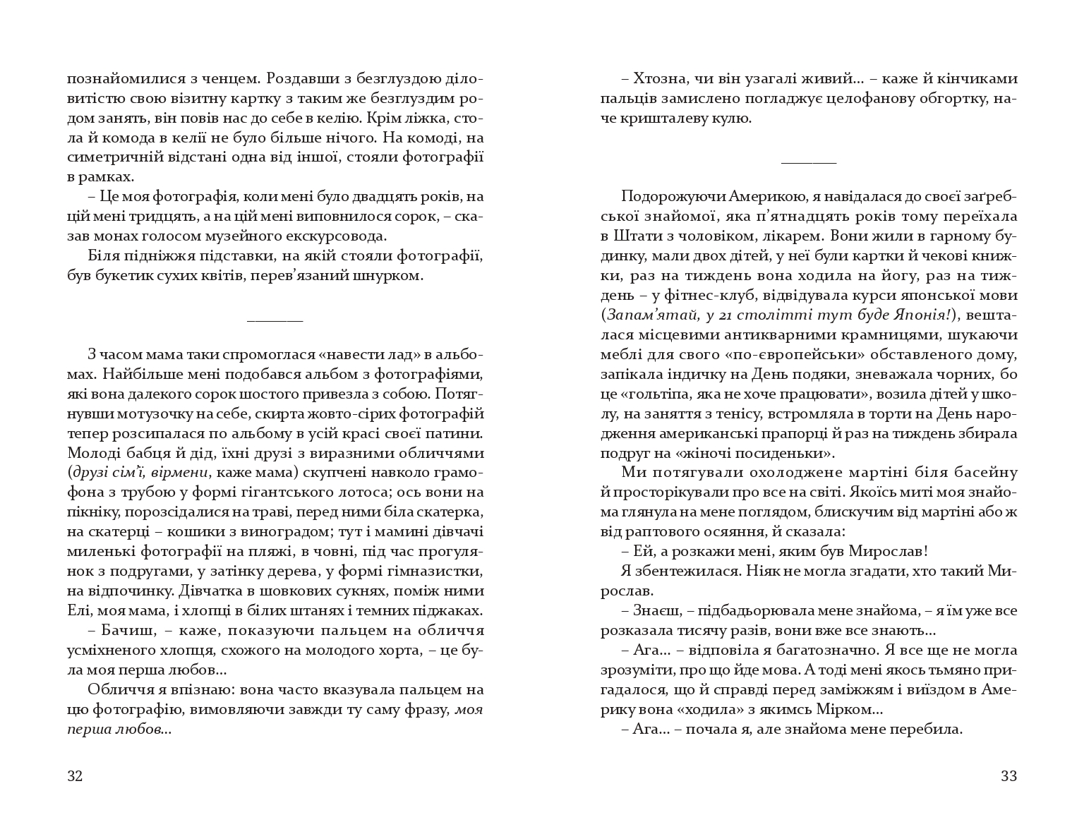 Books XXI - File