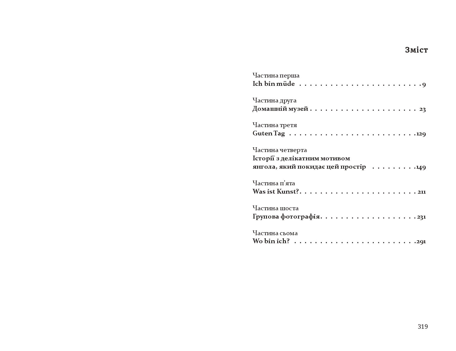 Books XXI - File