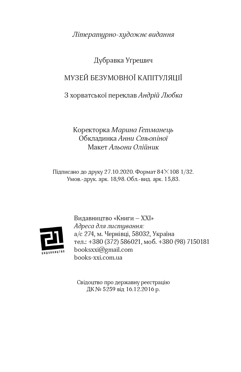 Books XXI - File