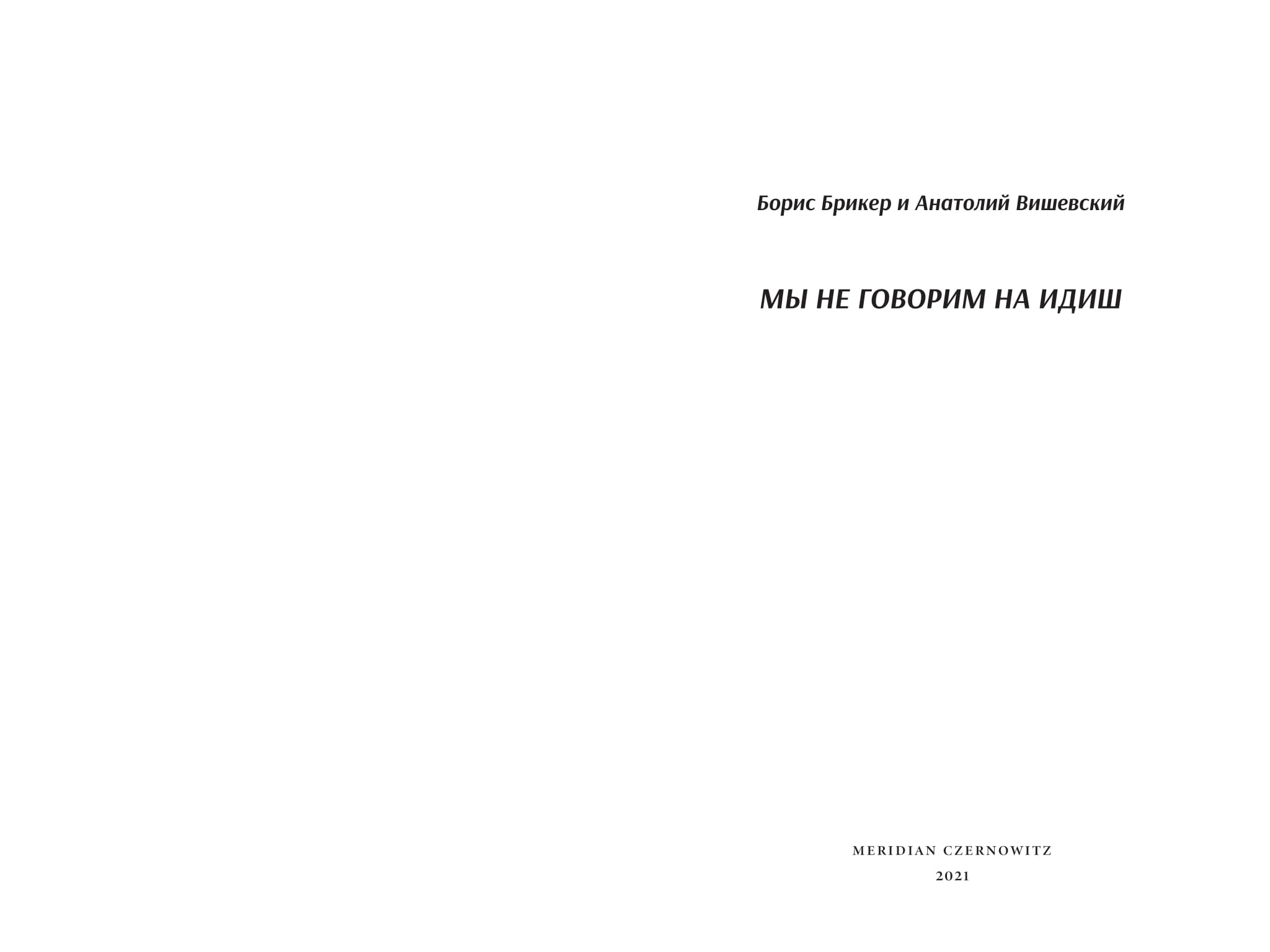 Books XXI - File