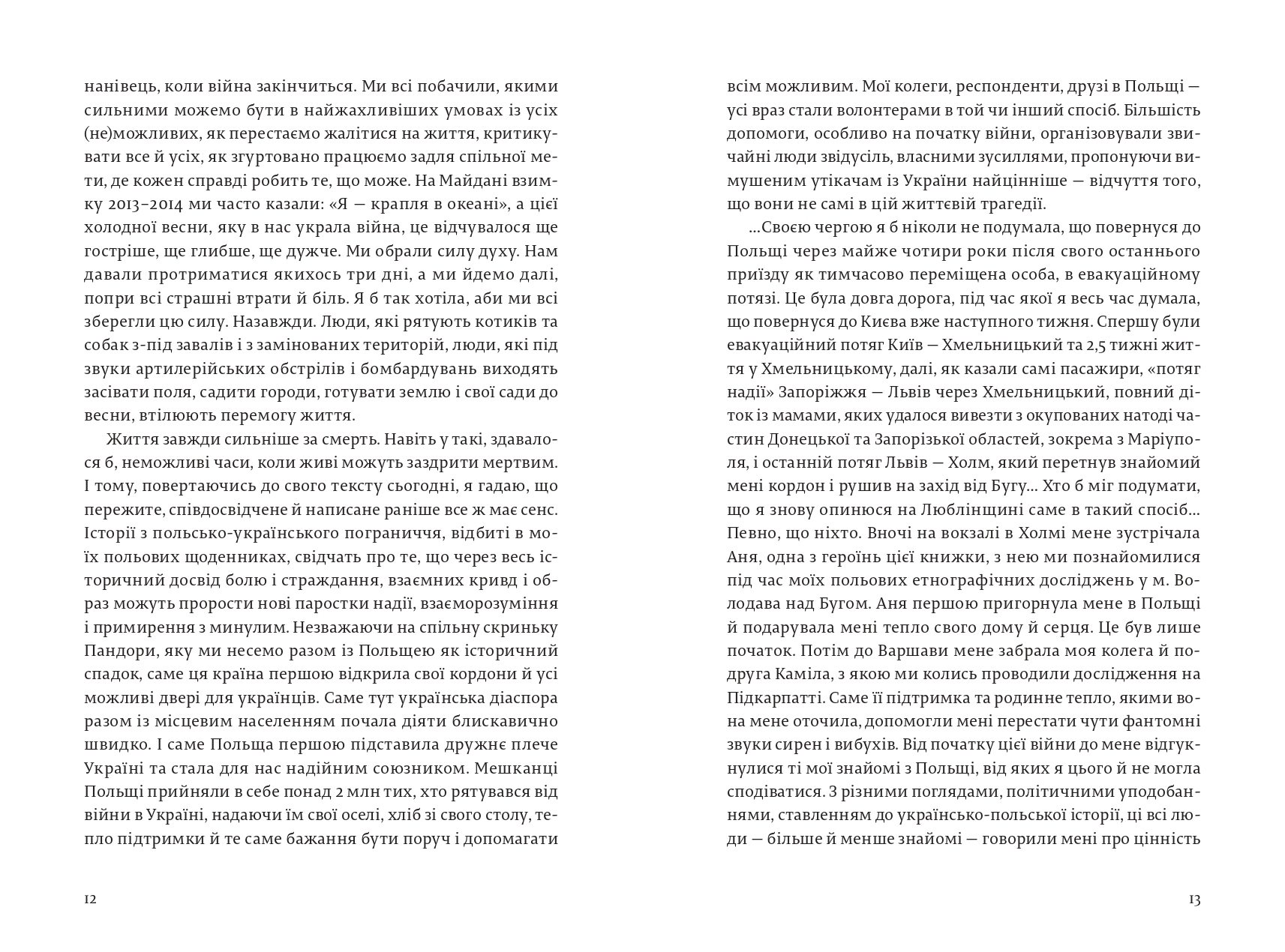 Books XXI - File