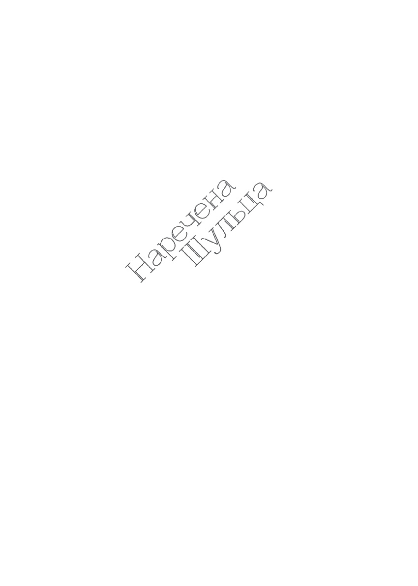 Books XXI - File