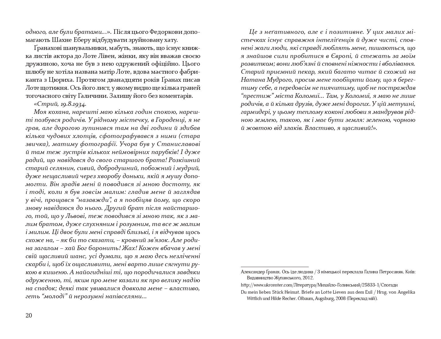 Books XXI - File