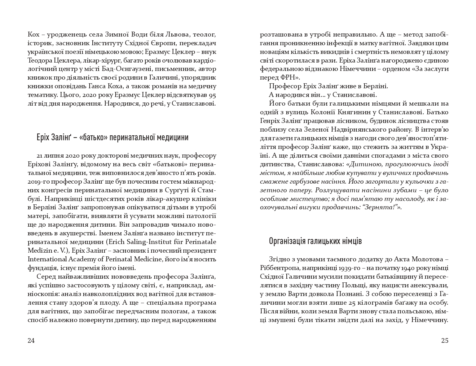 Books XXI - File