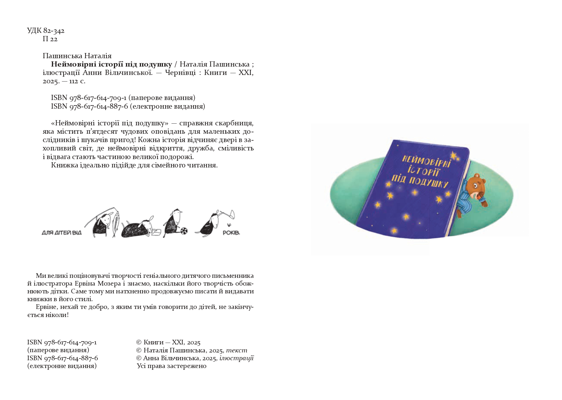 Books XXI - File