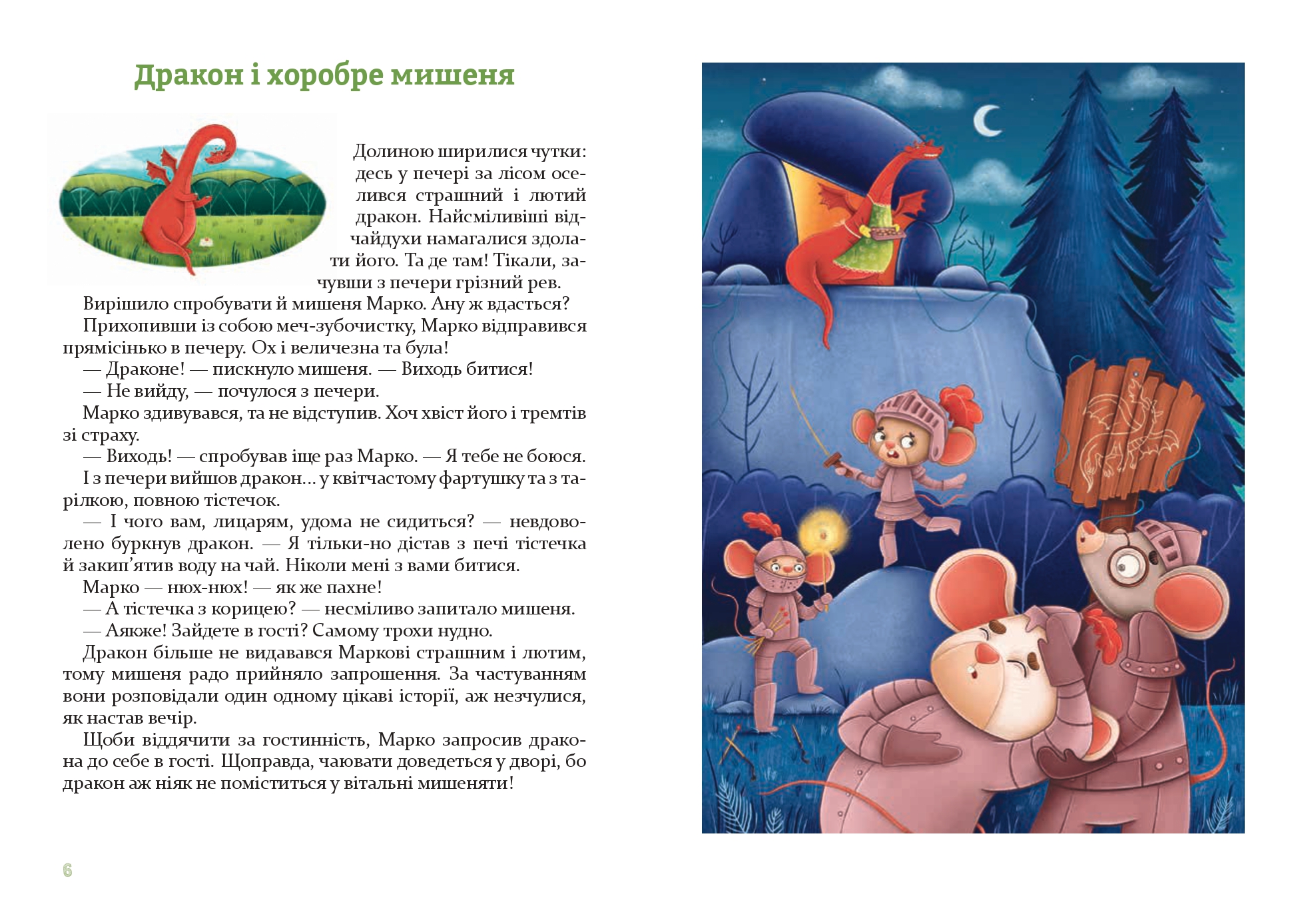 Books XXI - File