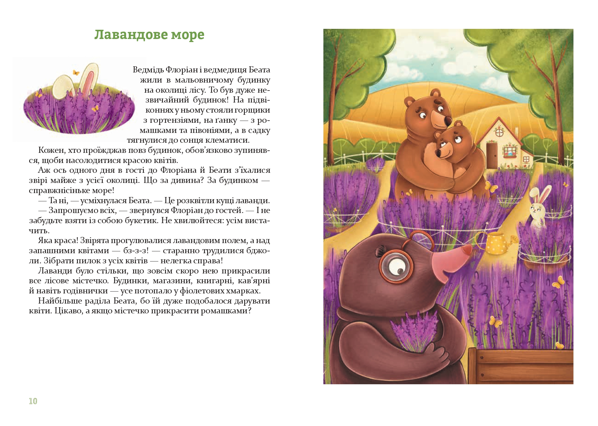 Books XXI - File