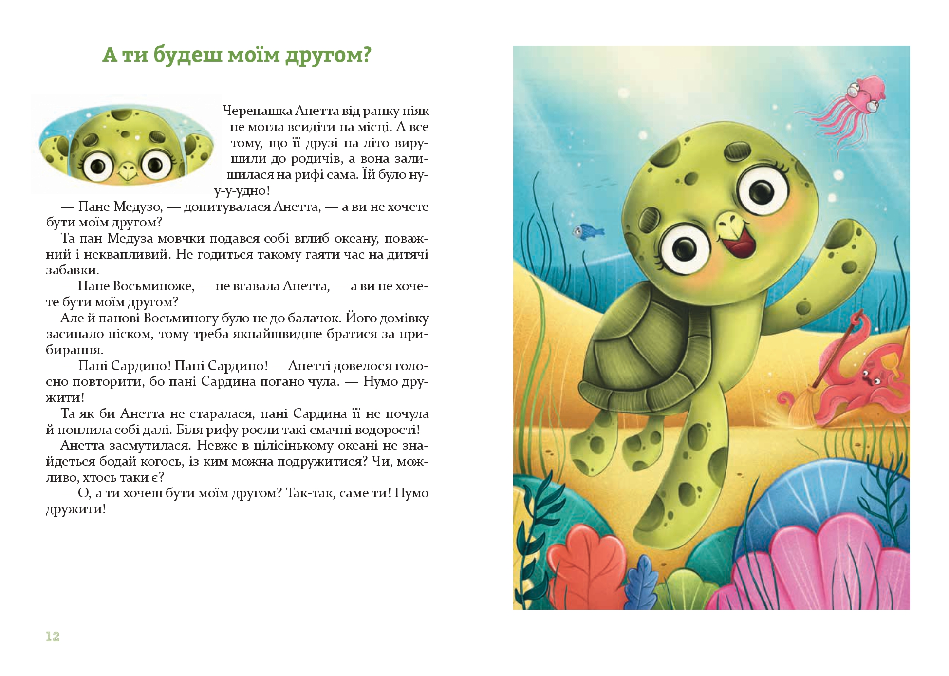 Books XXI - File
