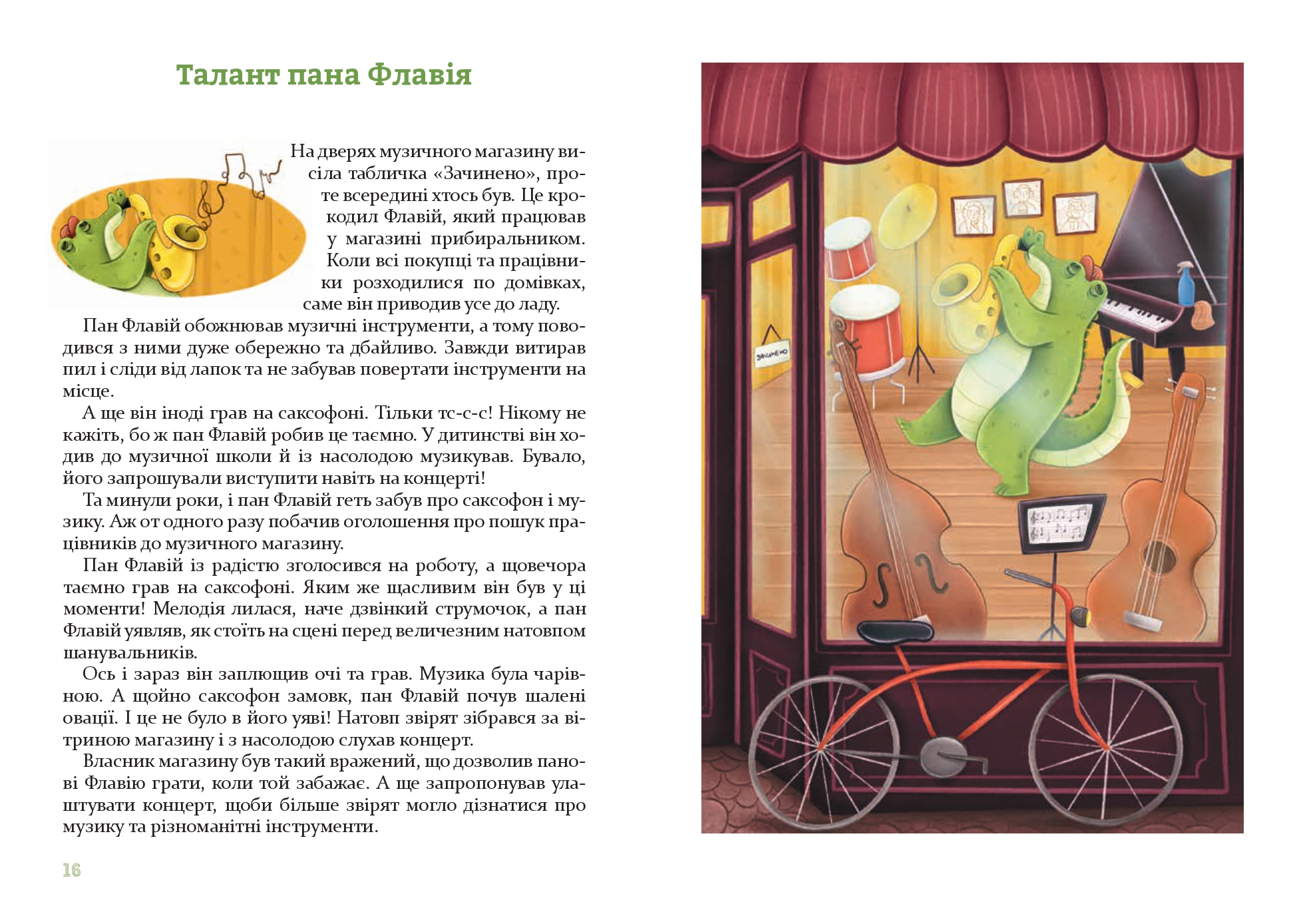 Books XXI - File