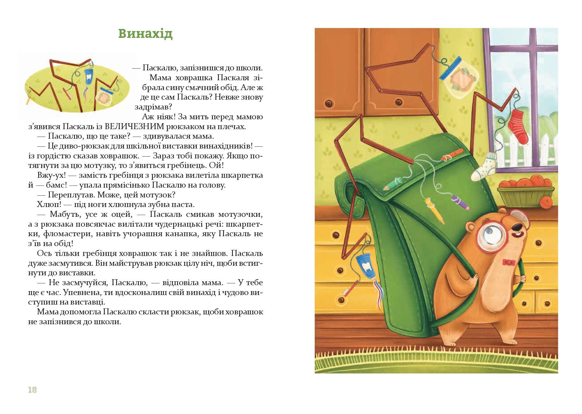 Books XXI - File