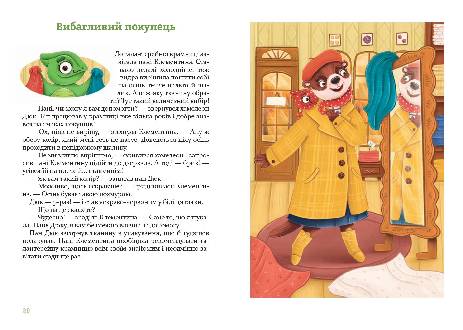 Books XXI - File