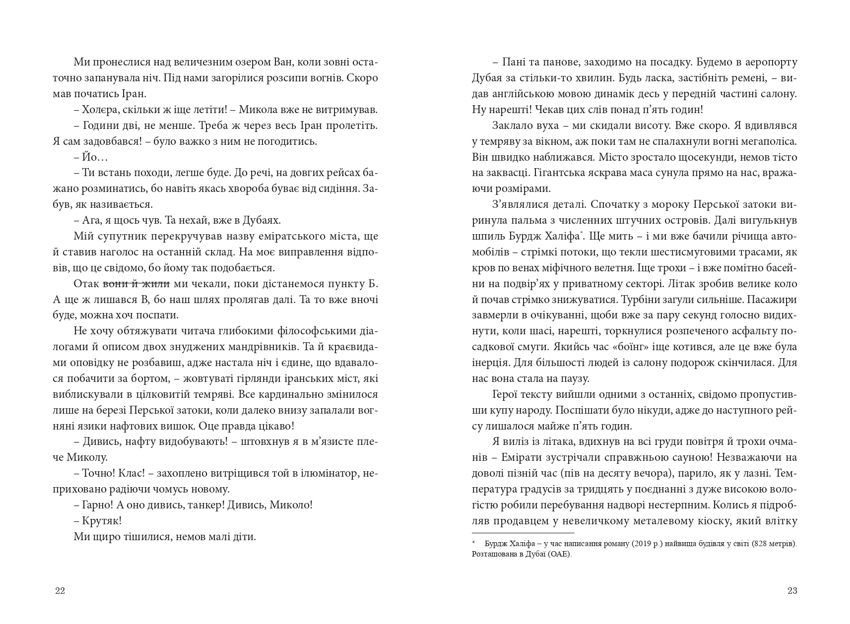 Books XXI - File