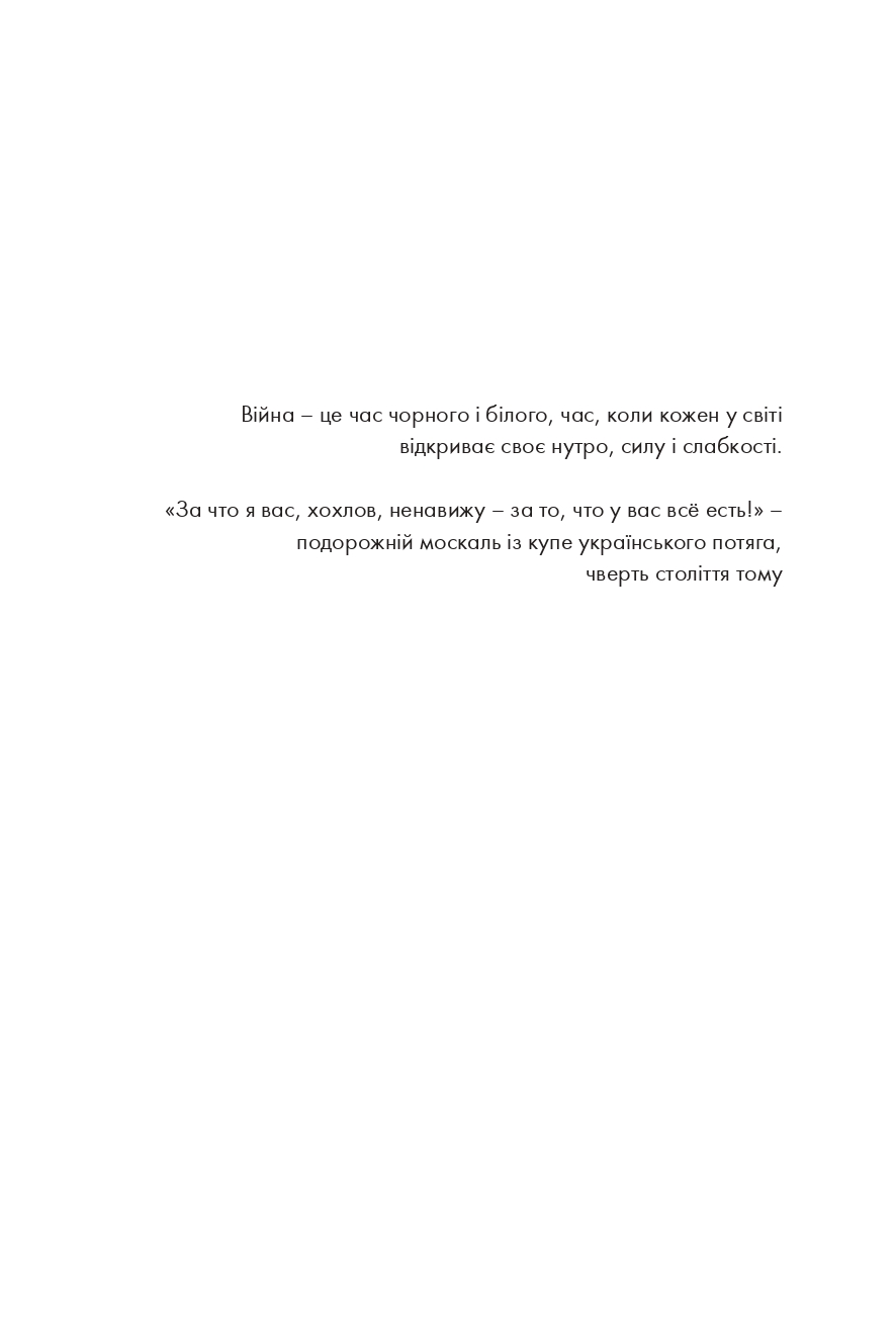 Books XXI - File