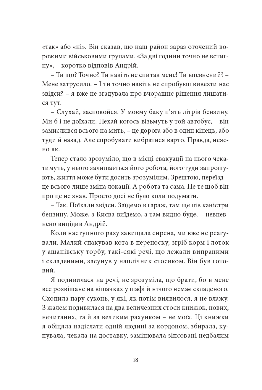 Books XXI - File