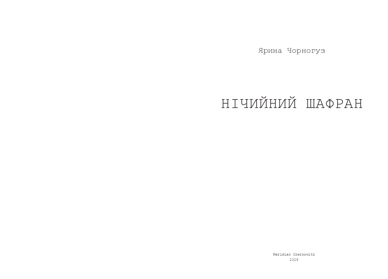 Books XXI - File