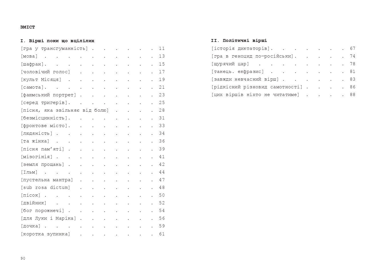 Books XXI - File