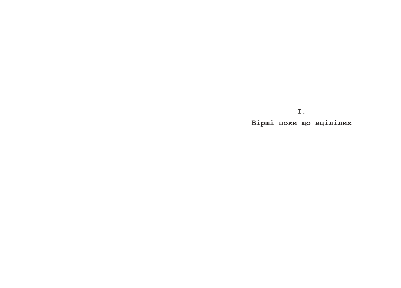 Books XXI - File