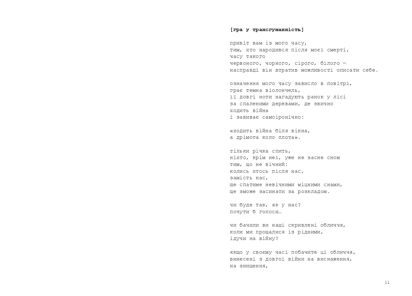 Books XXI - File