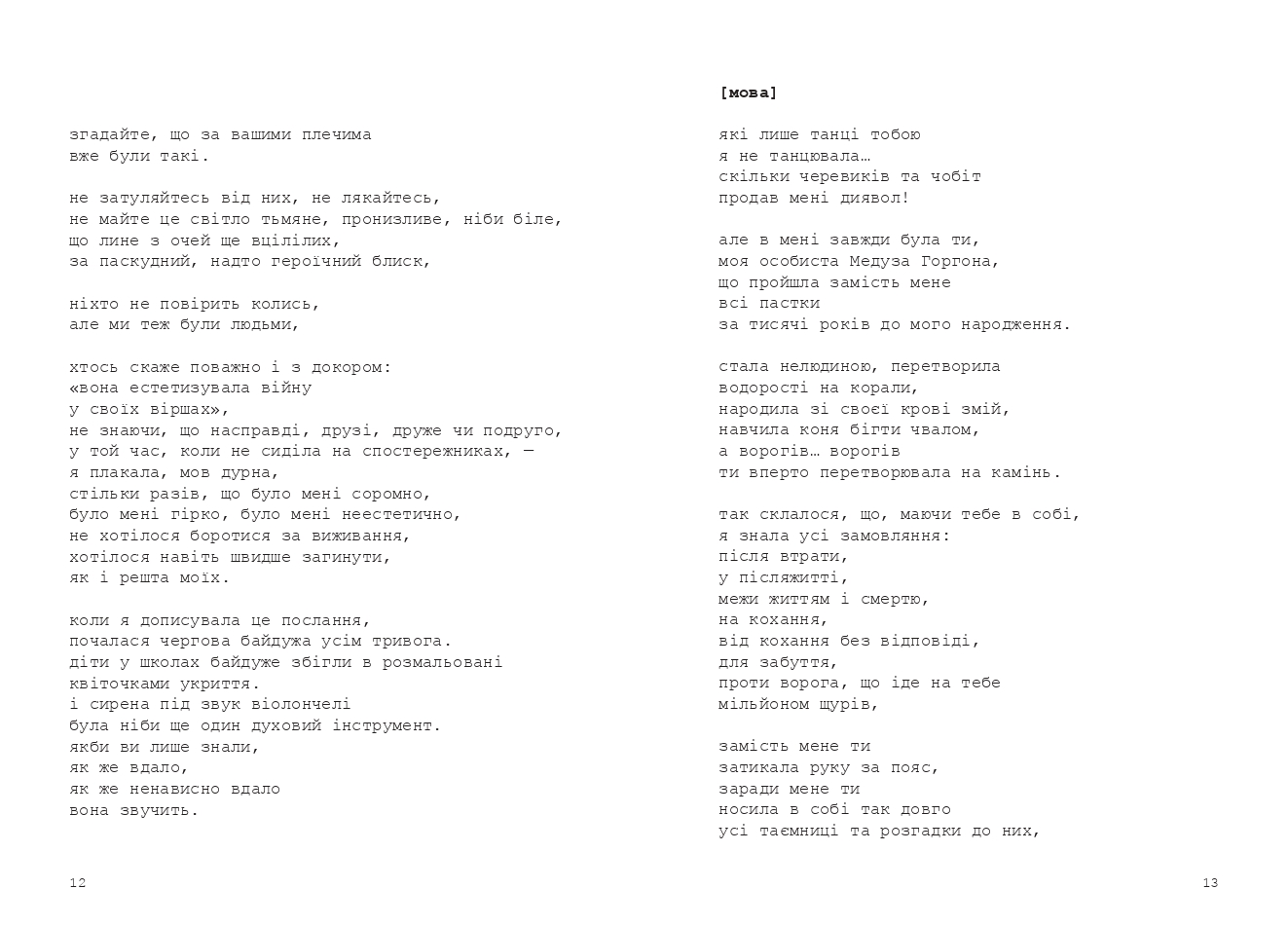 Books XXI - File
