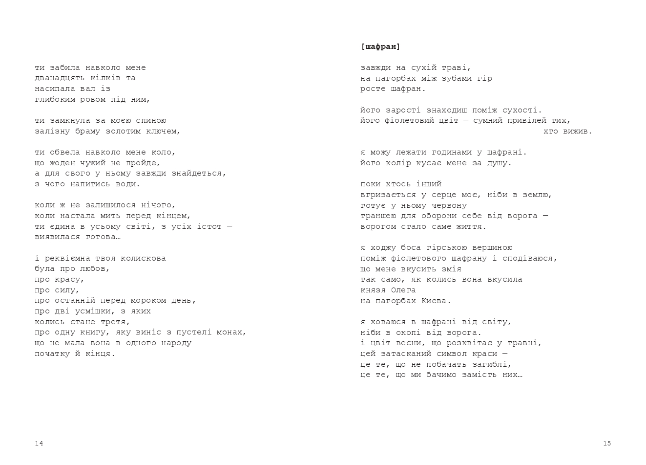 Books XXI - File