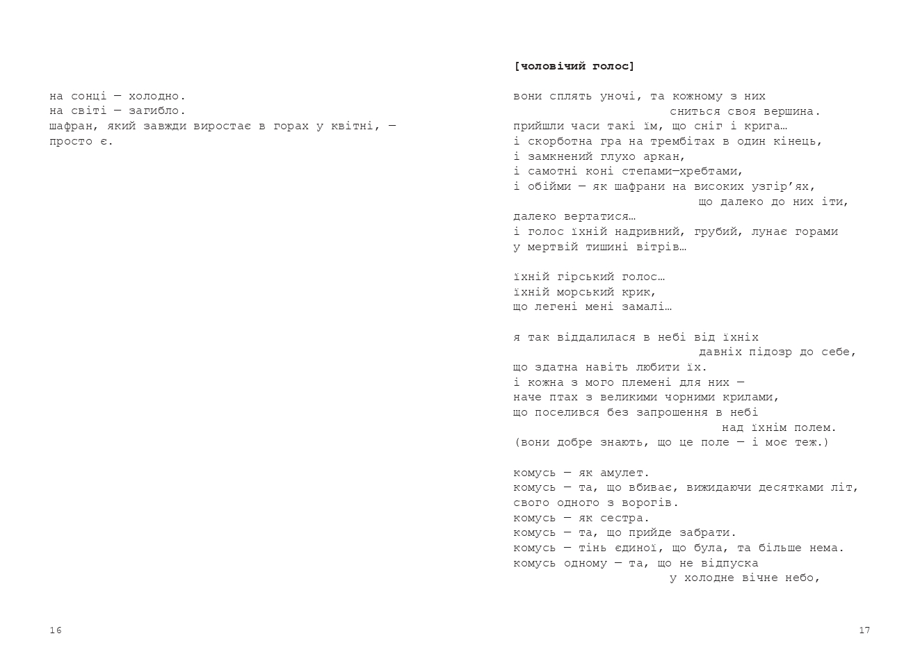 Books XXI - File