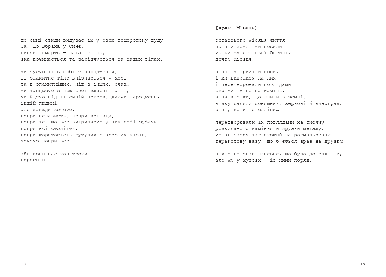 Books XXI - File