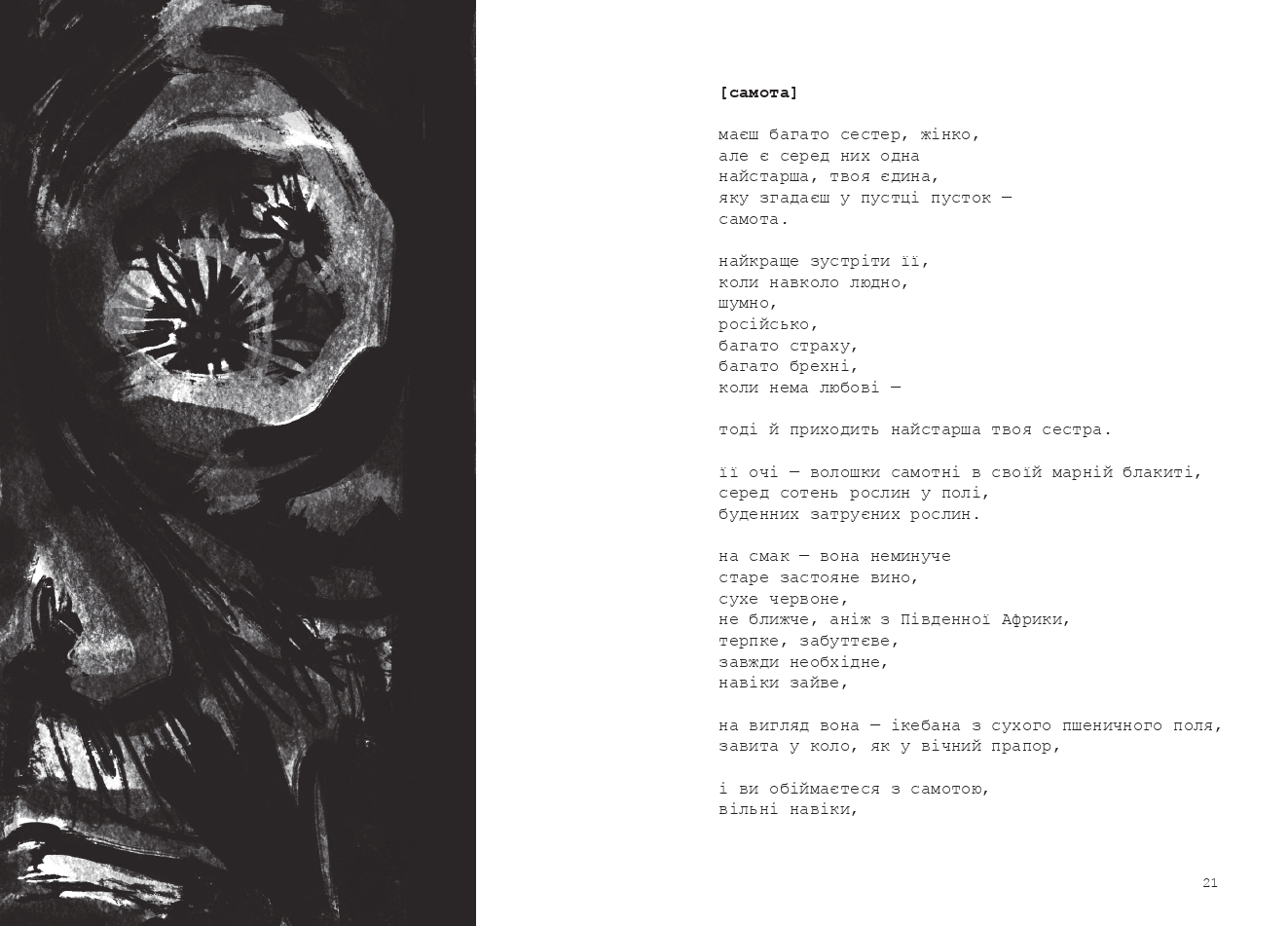 Books XXI - File