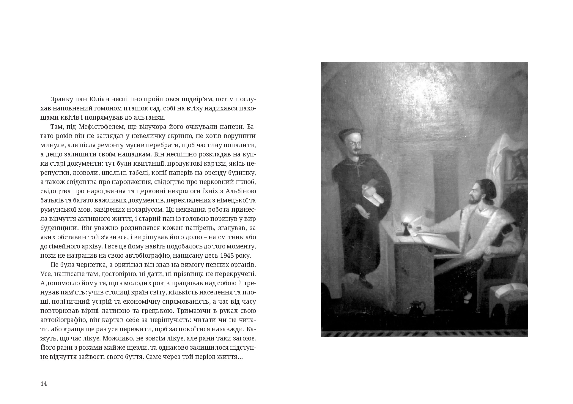 Books XXI - File