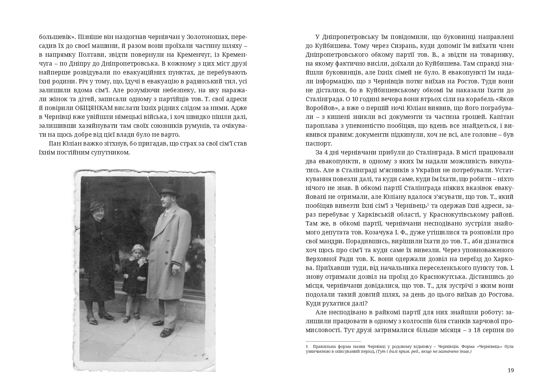 Books XXI - File