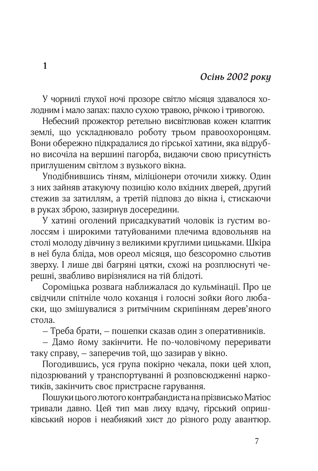 Books XXI - File