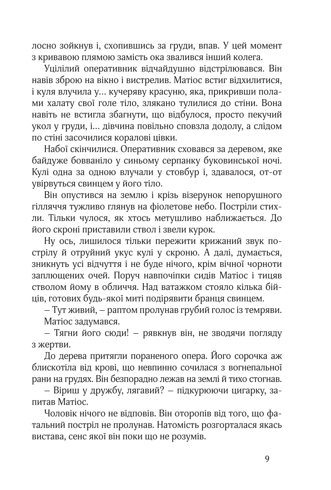 Books XXI - File